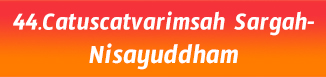 44.Catuscatvarimsah Sargah-Nisayuddham